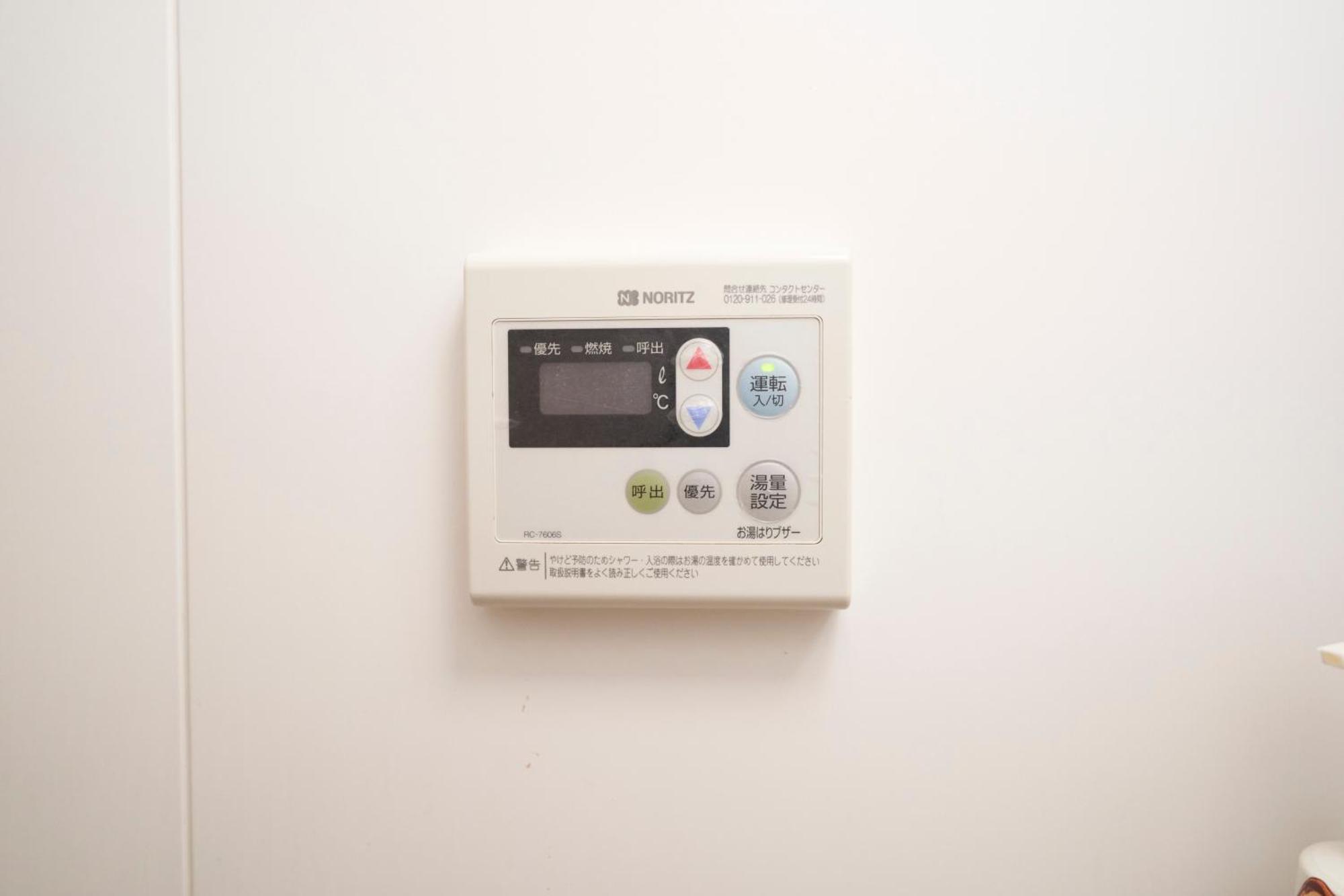 Finoa Residential Suite Ikebukuro - 5Br Large Vacation Home طوكيو المظهر الخارجي الصورة